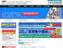 Tablet Screenshot of joba.jp